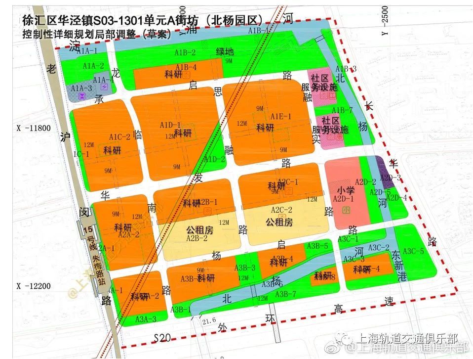 项目位于徐汇区华泾镇外环以内,紧邻在建的轨交15号线朱梅路站,处于"