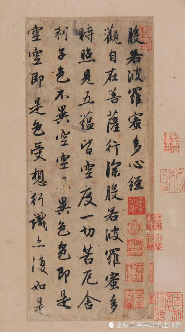 行書《心經》書法大比賽!王羲之,趙孟頫,文徵明,米芾你會喜歡誰的