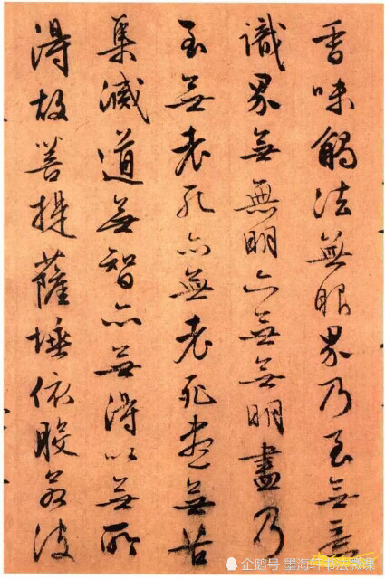 行書《心經》書法大比賽!王羲之,趙孟頫,文徵明,米芾你會喜歡誰的