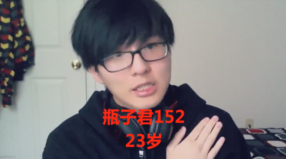 b站三幻神的年龄lex和凉风同龄瓶子君原来这么年轻