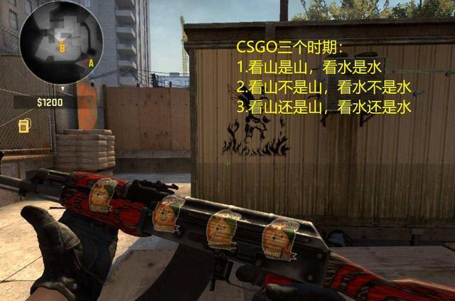 Csgo 为什么会感觉自己越打越菜了 其实这是一个变强的 征兆 腾讯新闻