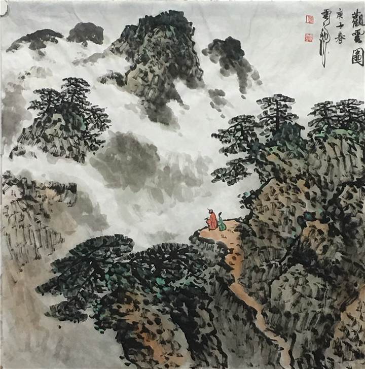 松瀑云生 智慧深藏——略评葛云池山水画艺术