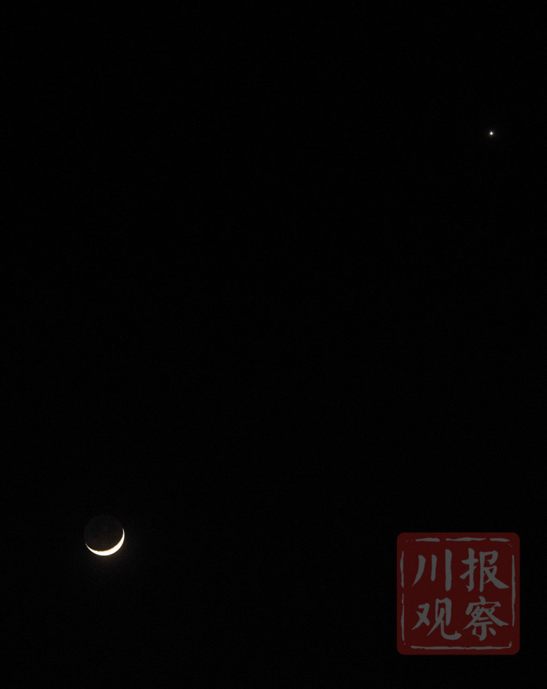 奇观 成都夜空 双星伴月 腾讯新闻