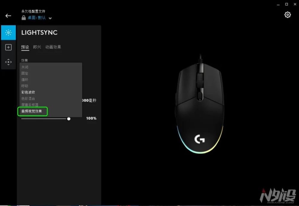 百元级鼠标竟然玩上音乐律动灯效-罗技g102第二代开箱