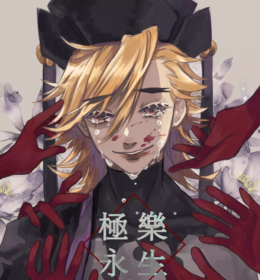 鬼灭之刃没有被洗白不值得可怜的角色童磨