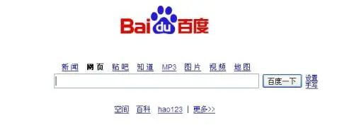 百度二十年冲破搜索框