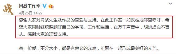 肖战新歌销售创纪录 评分5 4 新剧 狼殿下 超12万人预约 腾讯新闻