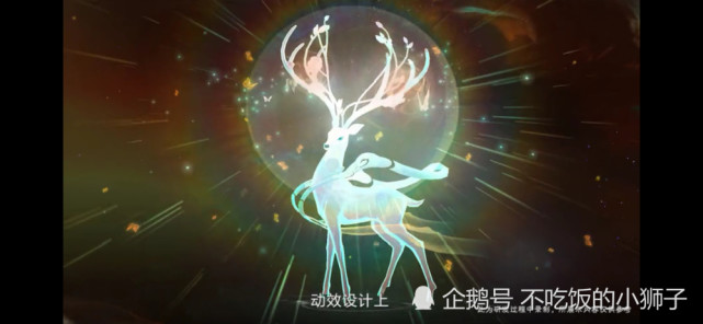 王者荣耀遇见神鹿瑶上线时间确定,更多技能特效以及外观设计细节曝光!