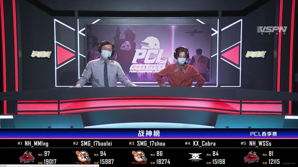 PCL落幕，SMG无缘洲际赛让人心疼，17shou发博称这就是命