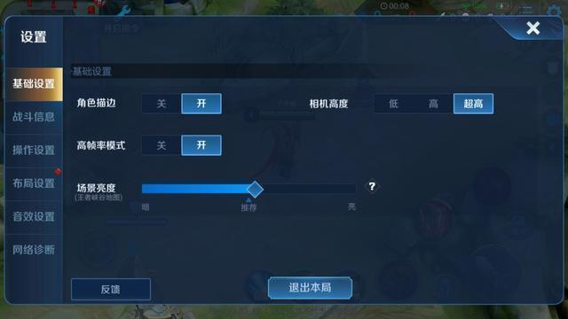 王者荣耀体验服更新：超高视角，7名英雄操作难度降低