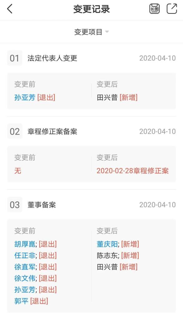 华为将推出鸿蒙手机