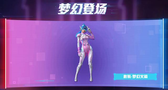 和平精英穿什么衣服最容易吃鸡？两套平民装不输伏地魔套装