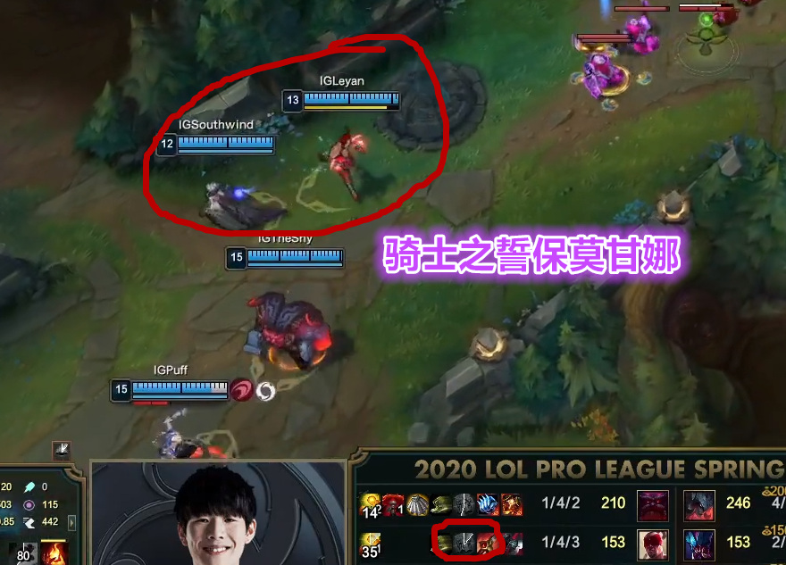 JKL落后60刀Puff却不是对手；TheShy战绩1-0输了也要浪，笑得很开心