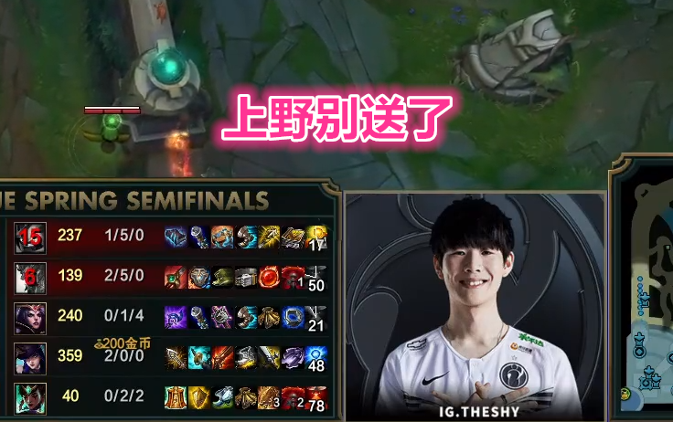 JKL落后60刀Puff却不是对手；TheShy战绩1-0输了也要浪，笑得很开心