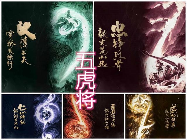 王者荣耀：五虎将黄忠怎么玩？三大核心技巧很重要