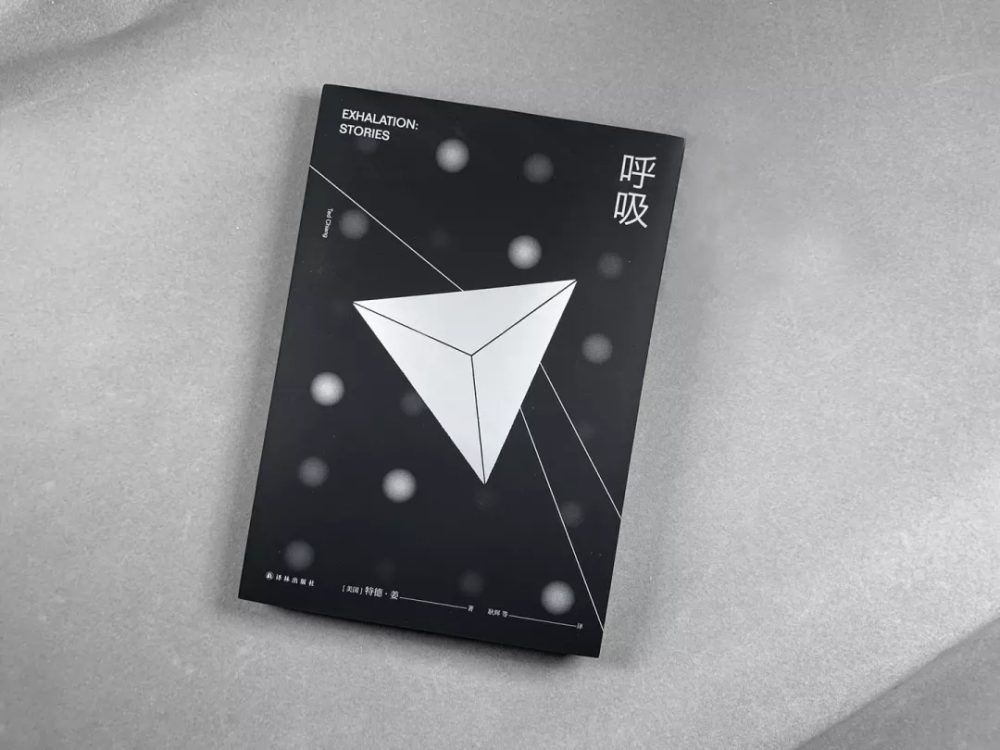 (由1584名会员投20733张票选出),特德·姜的《焦虑是自由引起的眩晕》