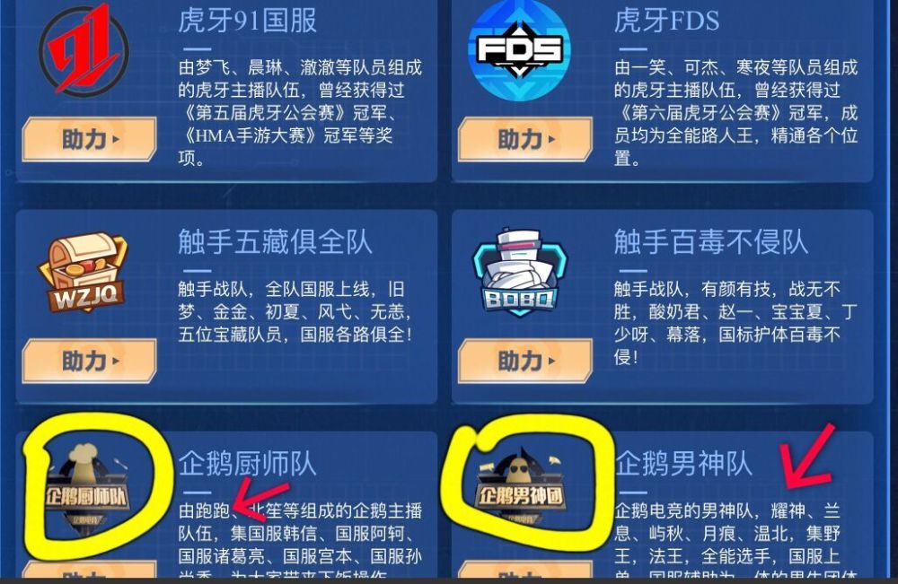 王者荣耀：被骂混子瑶，但遇见神鹿上架销量马上破百万