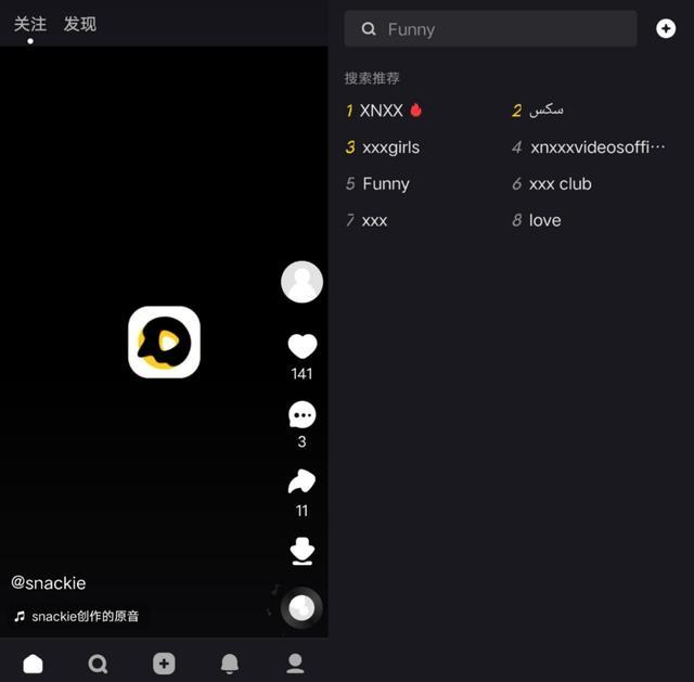 快手版TikTok上线，SnackVideo发力海外短视频_腾讯新闻