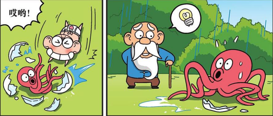 搞笑呆头:天空下雨了,于是小章鱼悲剧了,老爷爷笑了!