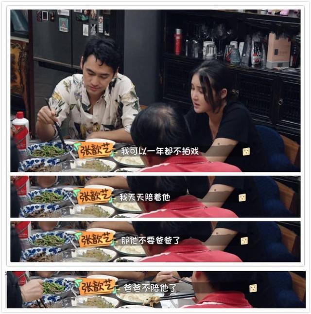 章龄之带娃探班老公,与陈龙3个月没见,自称不忘初心