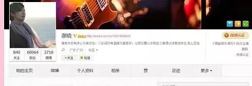 张雨绮|粉丝劝劝张雨绮吧，别说话了！