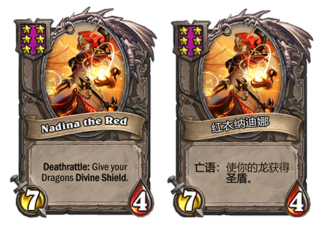 小獾炉石资讯:炉石卡牌故事红衣纳迪娜的彩蛋
