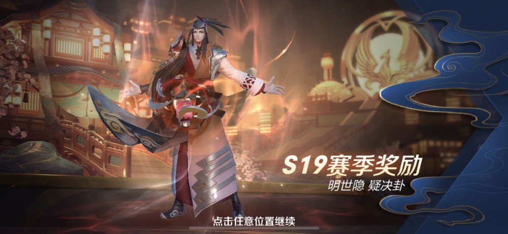 王者荣耀有哪些免费获得皮肤的方法？荣耀商店也别忽略