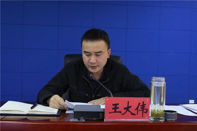 日前,贵州省平塘县召开全县禁毒工作会议.