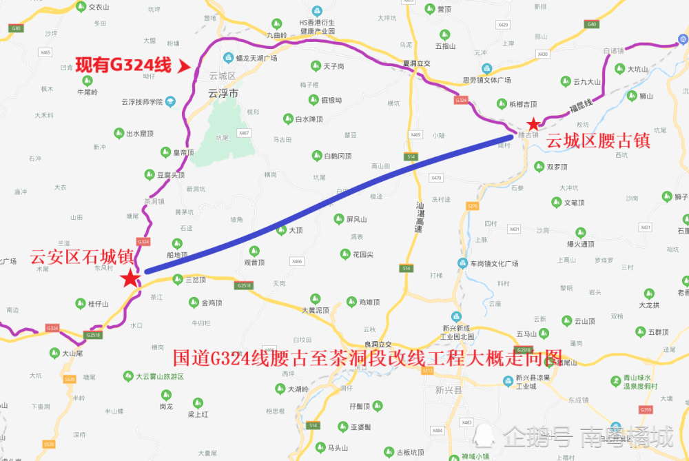 廣東雲浮國道g324線路段進行改線工程全長約35公里路基325米