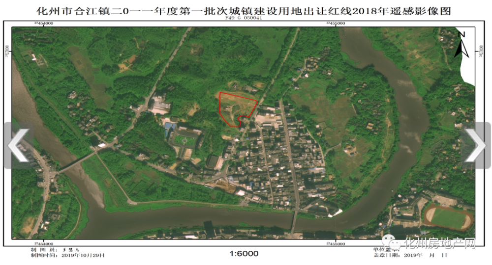 化州人口2020有多少_化州市各镇街人口一览:仅有一个镇街超十万人,最低的为一(2)