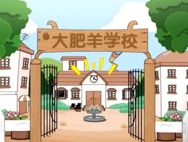 在暖羊羊出场之前谁是班长不是喜羊羊而是他