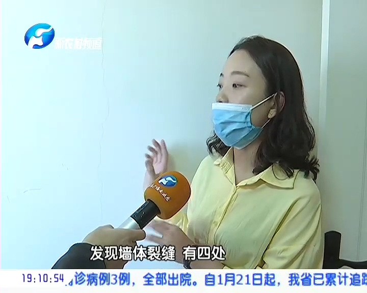 郑州鑫苑鑫家：新家墙体现裂缝，置业“笑谈”是通病