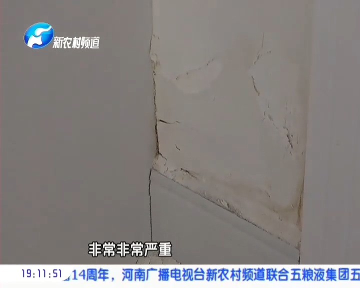 郑州鑫苑鑫家：新家墙体现裂缝，置业“笑谈”是通病