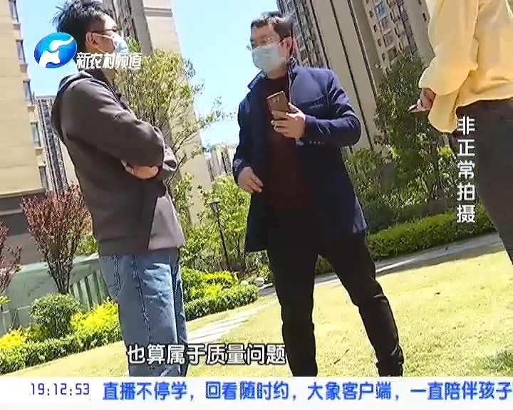 郑州鑫苑鑫家：新家墙体现裂缝，置业“笑谈”是通病