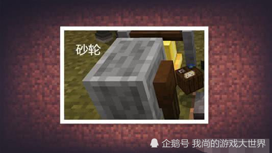 我的世界 1 16会不会实装制箭台 1 14加入的道具只剩它还没用途 我的世界 堆肥桶