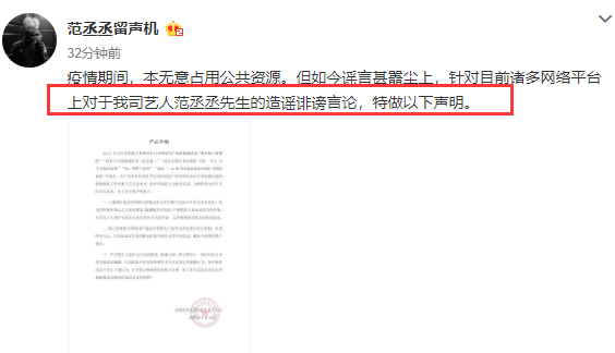 网传范丞丞携女友逛街接吻被拍，工作室发声明辟谣：不实消息