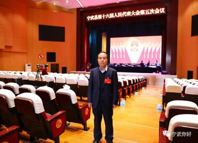 2020年宁武人大代表风采