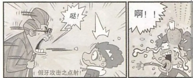 爆笑阿衰:高校长开展"假牙攻击之扫射",阿衰"大佬求放过"?