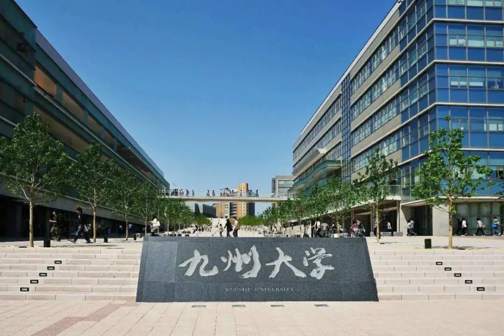 日本大学误区 私立大学等于野鸡大学 腾讯新闻