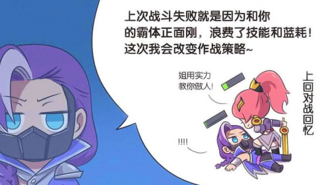 搞笑疯人兰陵王亲自摘下面具对战花木兰花木兰被他的颜值深深吸引