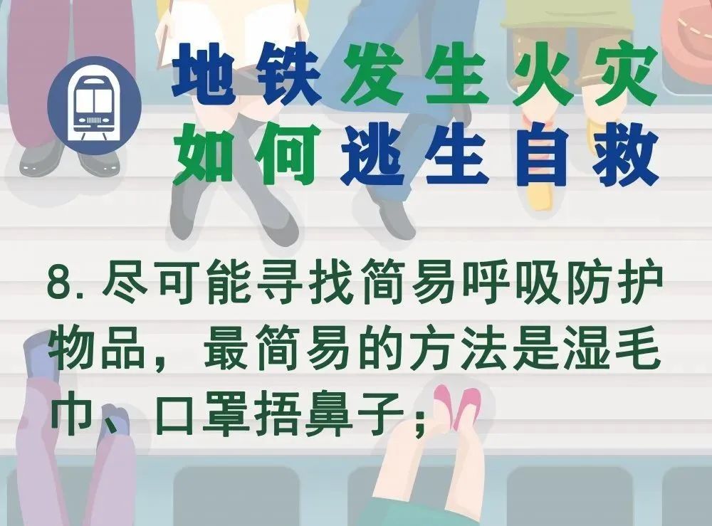 深圳一地铁突然冒烟,惹祸又是它!_腾讯新闻