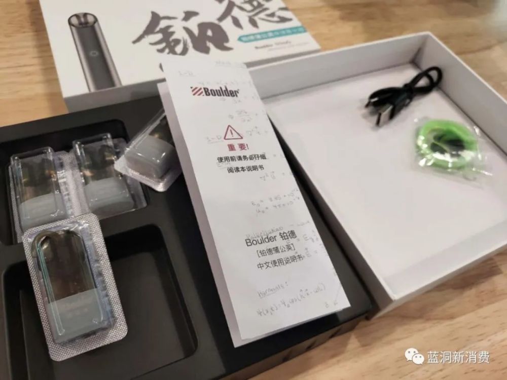 铂德换弹新品蒲公英测评:应用海盐尼古丁新技术
