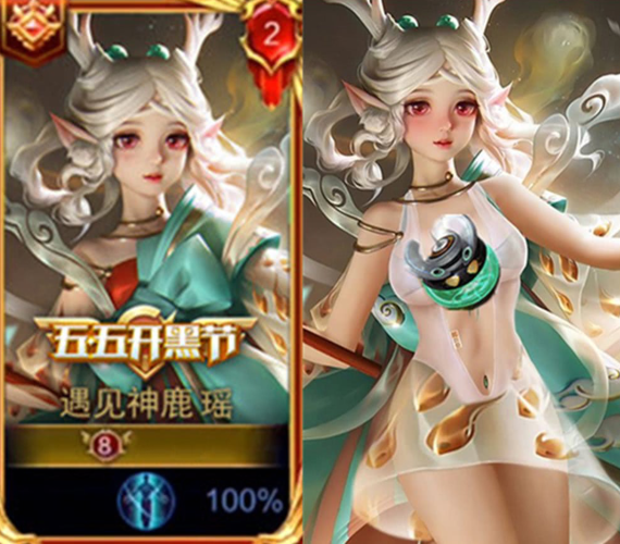 遇见神鹿先别买五虎将上演超兽武装5号两款免费神秘皮肤开启兑换