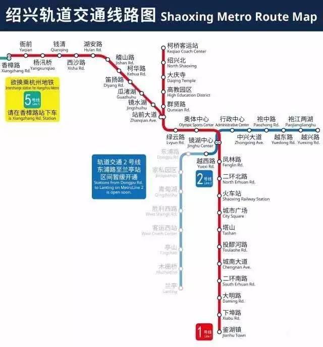 绍兴地铁(预计2020年开通1号线)台州:台州轨道交通标志由台字演变
