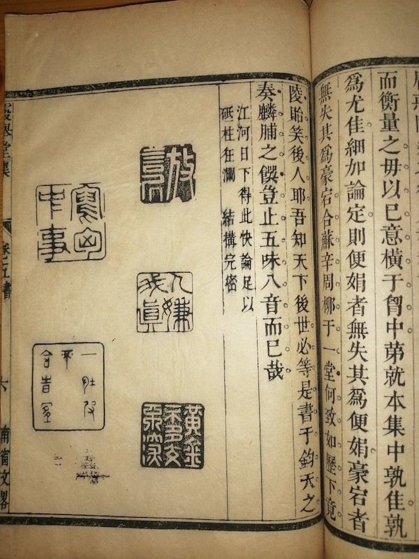 也谈黄裳先生曾提到的两种书 腾讯新闻