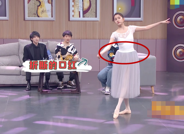 为何关晓彤总是被说胖当她穿上芭蕾舞服才知道问题出在哪儿