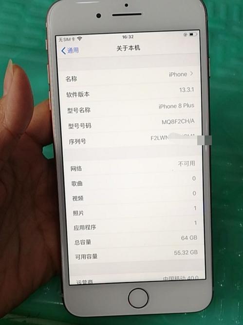 這是關於本機,可以看到一些基本信息,比如該機的內存是64gb,系統為ios