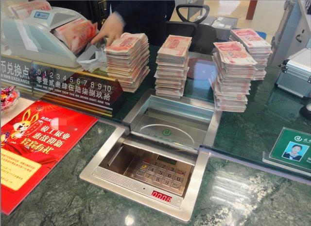 这名男子的妻子拿着自己名下一张1380万元的存折到银行取钱,结果营业