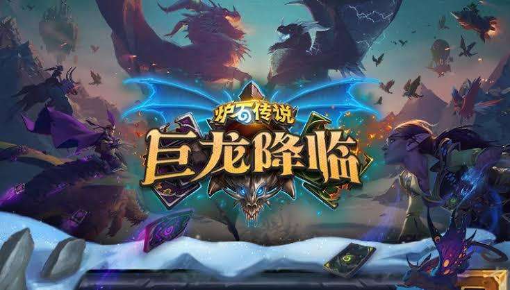 炉石传说：还在天梯反向冲分？学会这套卡，轻松制霸狂野模式