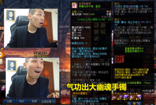 旭旭宝宝穿上西装变dnf神话王看到军魂耳环后这表情绝了